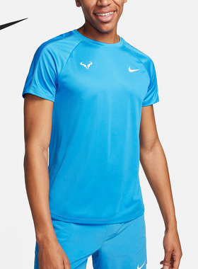 Nike/耐克官方正品Dri-FIT 男士运动速干短袖网球上衣DV2888-435