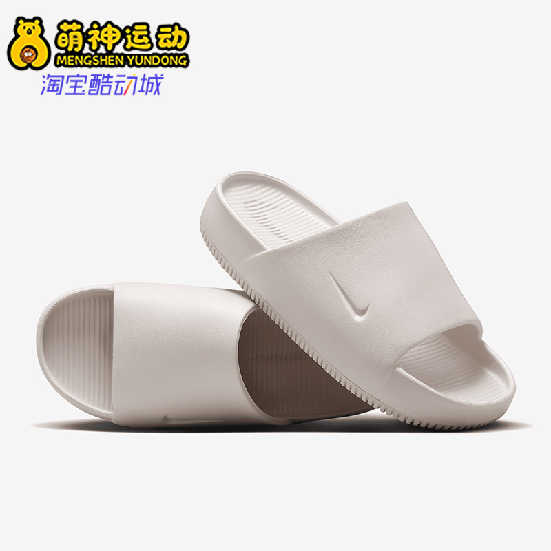 Nike/耐克女士运动拖鞋
