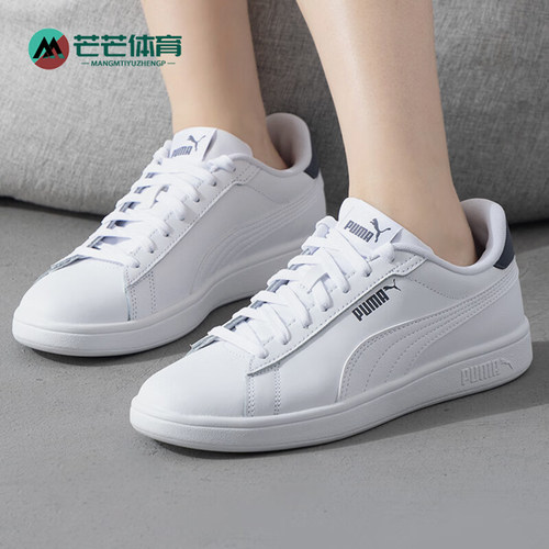 Puma/彪马男女经典运动休闲板鞋