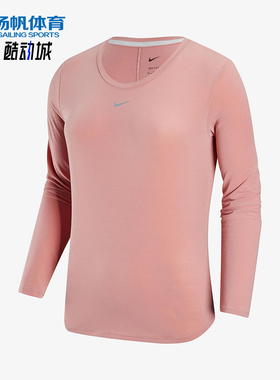 Nike/耐克正品Dri-FIT女士运动套头吸湿经典长袖T恤DD0621-618