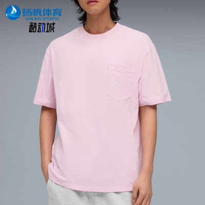 Puma/彪马正品ESENTIALSENTIALS口袋T恤经典透气短袖T恤634729-70