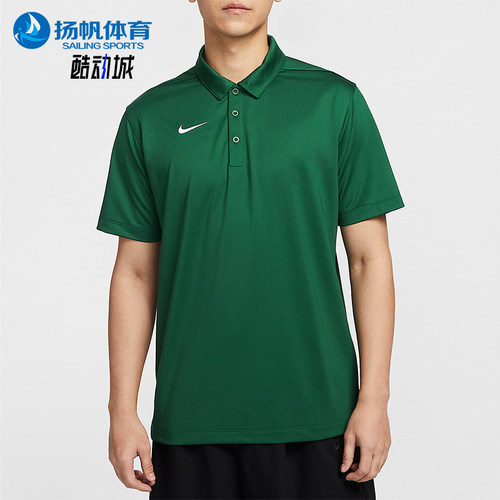 Nike/耐克正品2025春季新款男士时尚宽松POLO衫IB8831-341