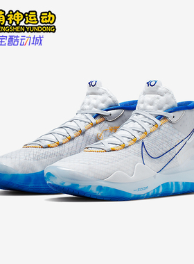 Nike/耐克正品ZOOM KD12 EP男女运动透气篮球鞋AR4230-100