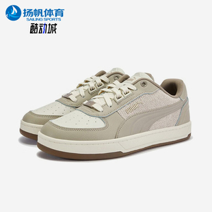 彪马正品 401277 2025秋季 男女日常运动耐磨低帮透气板鞋 款 Puma