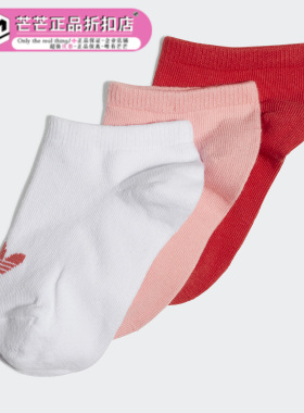 Adidas/阿迪达斯正品三叶草 LINER SOCK 3PP 小童运动袜 FL9641