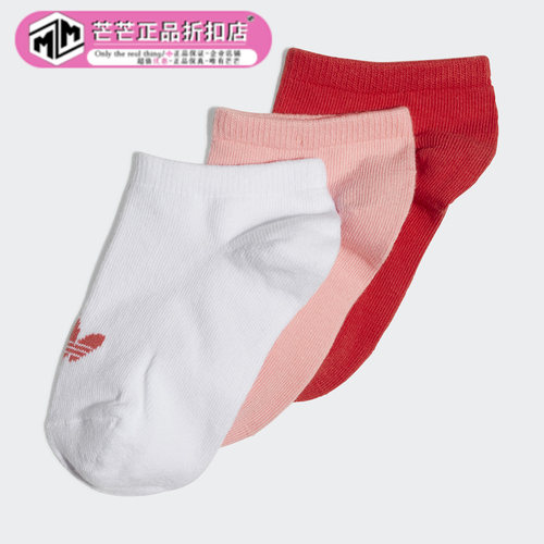 阿迪达斯正品小童袜子
