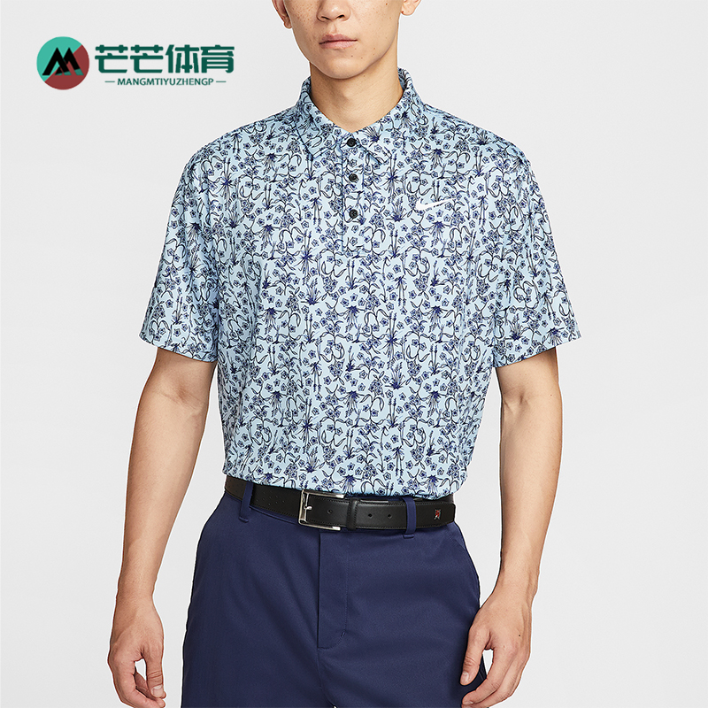 Nike/耐克正品Tour Dri-FIT男士透气时尚翻领POLO衫HM5795-440