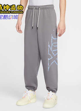 Nike/耐克正品2025冬季款男士经典束脚针织印花长裤IF1557-015