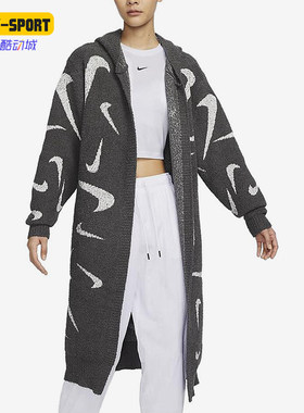 Nike/耐克女士休闲时尚连帽宽松长款针织衫FD4283-254