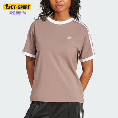 Adidas/阿迪达斯正品三叶草女士简约透气圆领运动短袖T恤JD4570