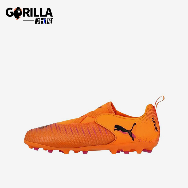 Puma/彪马正品FUTURE8MATCHLacelessMG儿童鞋经典足球鞋108619-03
