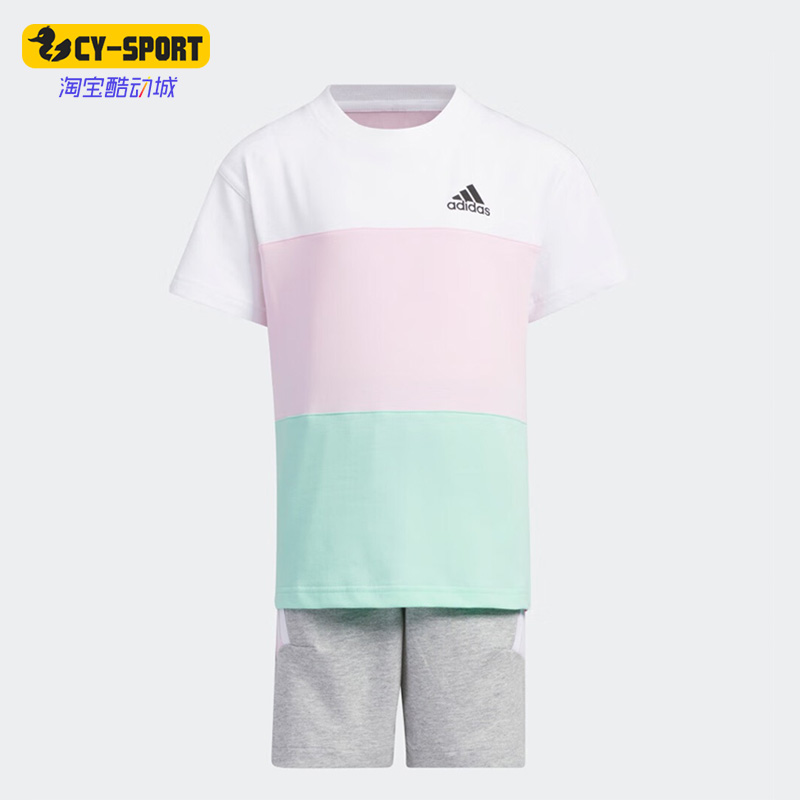 Adidas/阿迪达斯正品春季新款小童薄款运动透气短袖套装IA8256