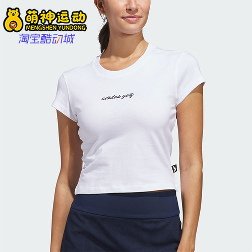 Adidas/阿迪达斯正品GOLF T-SHIRT女士经典高尔夫短袖T恤KB2406