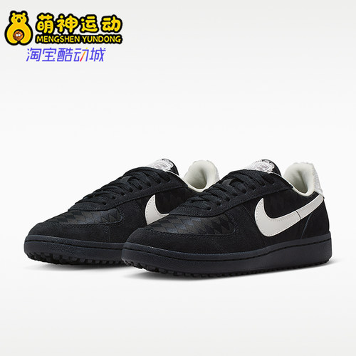 Nike/耐克正品Field General 女子耐磨薄底经典运动鞋IH2487-001