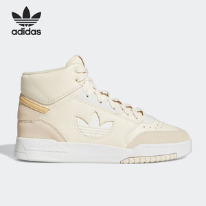 Adidas/阿迪达斯官方正品DROP STEP XL运动男女高帮休闲鞋GZ1573