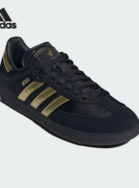 Adidas/阿迪达斯正品SAMBA FMF男女经典足球休闲运动板鞋JH5656