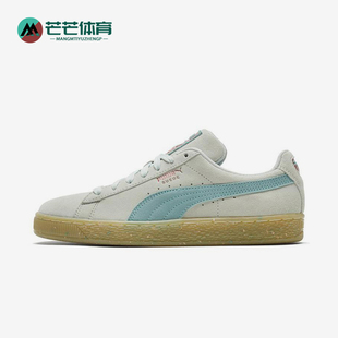 Puma/彪马正品Suede Classic Classi女士经典低帮板鞋367048-01