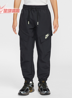 Nike/耐克正品2026春季款小童休闲梭织工装束脚长裤IU5327-010