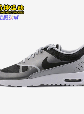Nike/耐克正品新款女黑灰色低帮系带圆头经典篮球鞋844955-002