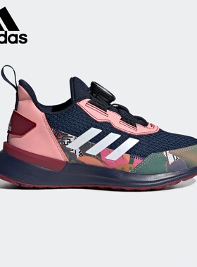 Adidas/阿迪达斯正品 RAPIDARUN BOA 大童缓震跑步运动鞋FV8511
