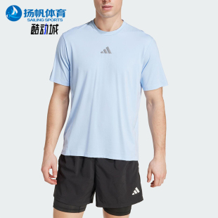 款 2025夏季 男士 运动经典 JW2558 Adidas 健身透气短袖 阿迪达斯正品