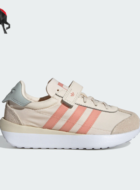 Adidas/阿迪达斯正品三叶草儿童魔术贴低帮透气运动鞋IF6146