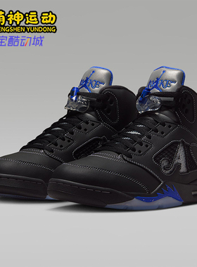 Nike/耐克正品Air Jordan男士运动Awake NY联名篮球鞋DV4982-004