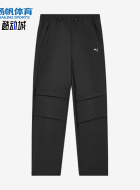 Puma/彪马正品新款女士透气简约亲肤日常经典休闲长裤529623-01