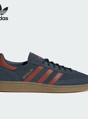 Adidas/阿迪达斯正品三叶草男女同款低帮经典复古板鞋JH5436