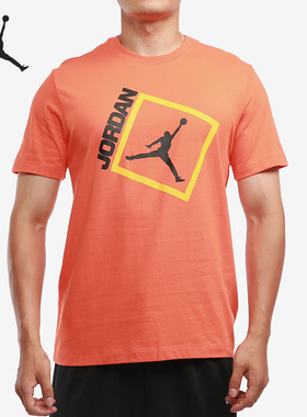 Nike/耐克官方正品 JORDAN 男子夏季圆领运动短袖T恤DA9901-803