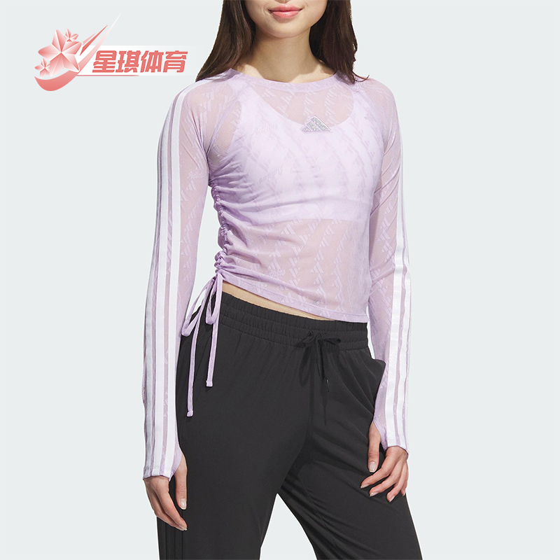 Adidas/阿迪达斯正品2025夏季款女士透气三条纹收腰长袖KB7608