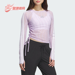 女士透气三条纹收腰长袖 Adidas 款 阿迪达斯正品 KB7608 2025夏季