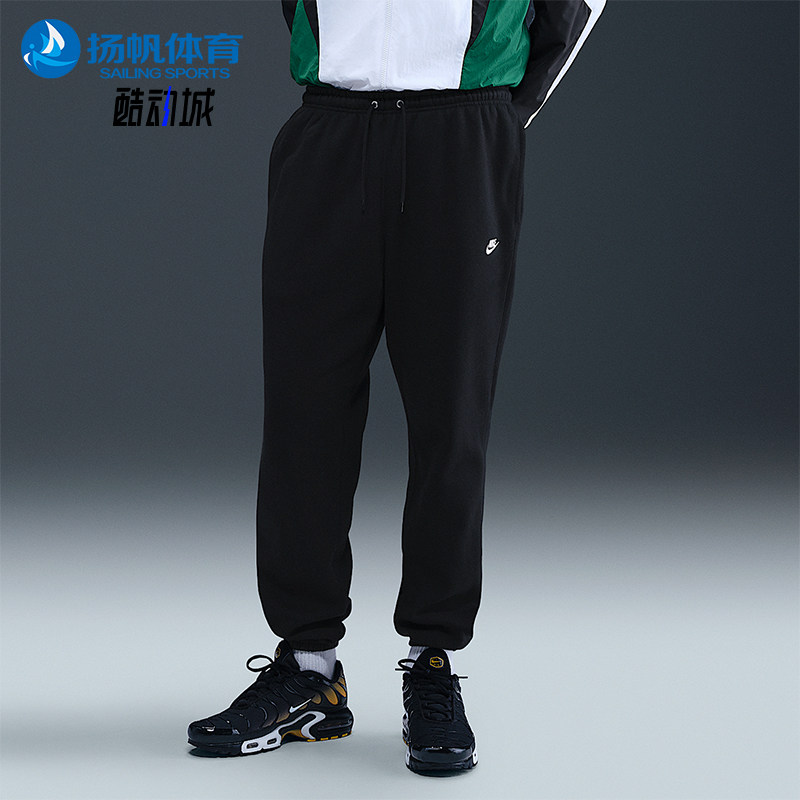 Nike/耐克正品2025秋季款男士束脚抓绒跑步休闲长裤FN3808-010