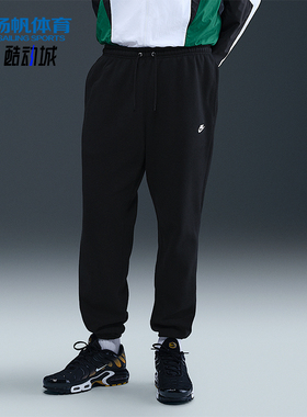 Nike/耐克正品2025秋季款男士束脚抓绒跑步休闲长裤FN3808-010
