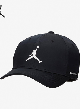 Nike/耐克正品Jordan新款男女可调节硬顶运动帽FD5182-010