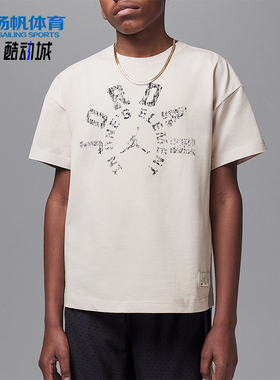 Nike/耐克正品JORDAN大童休闲印花宽松经典运动透气T恤II3169-140