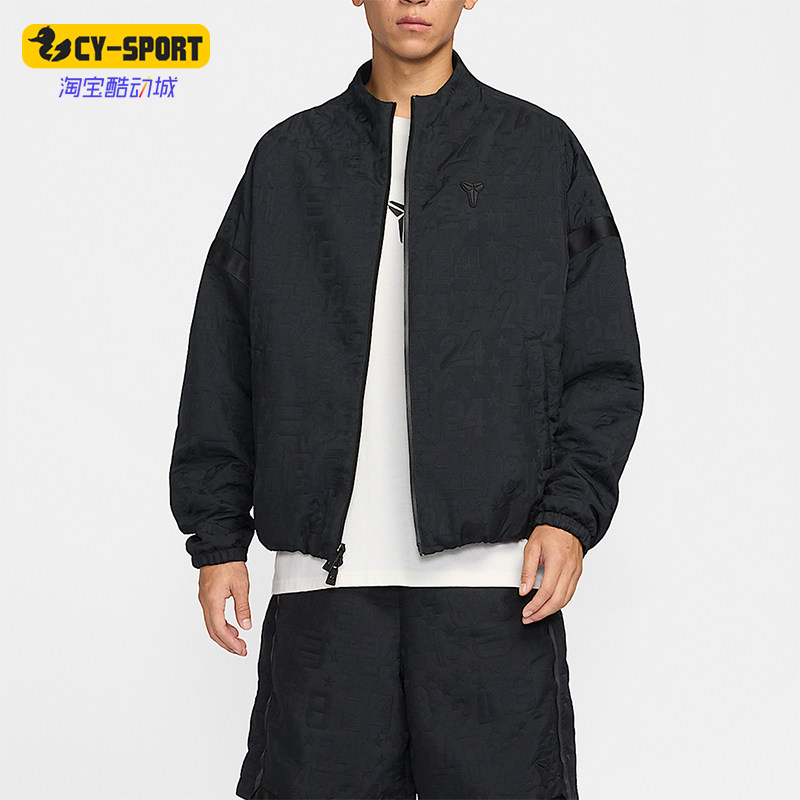 Nike/耐克正品Kobe科比男士篮球夹克圆领经典运动外套IF3368-010