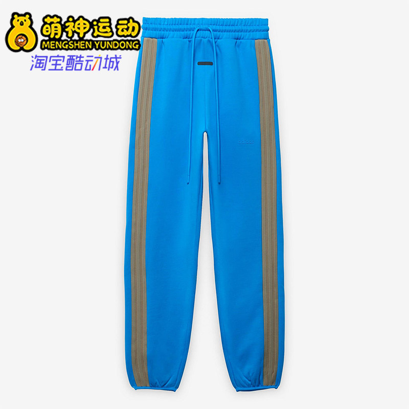 Adidas/阿迪达斯正品男士抽绳松紧腰线条经典针织运动裤IS8759