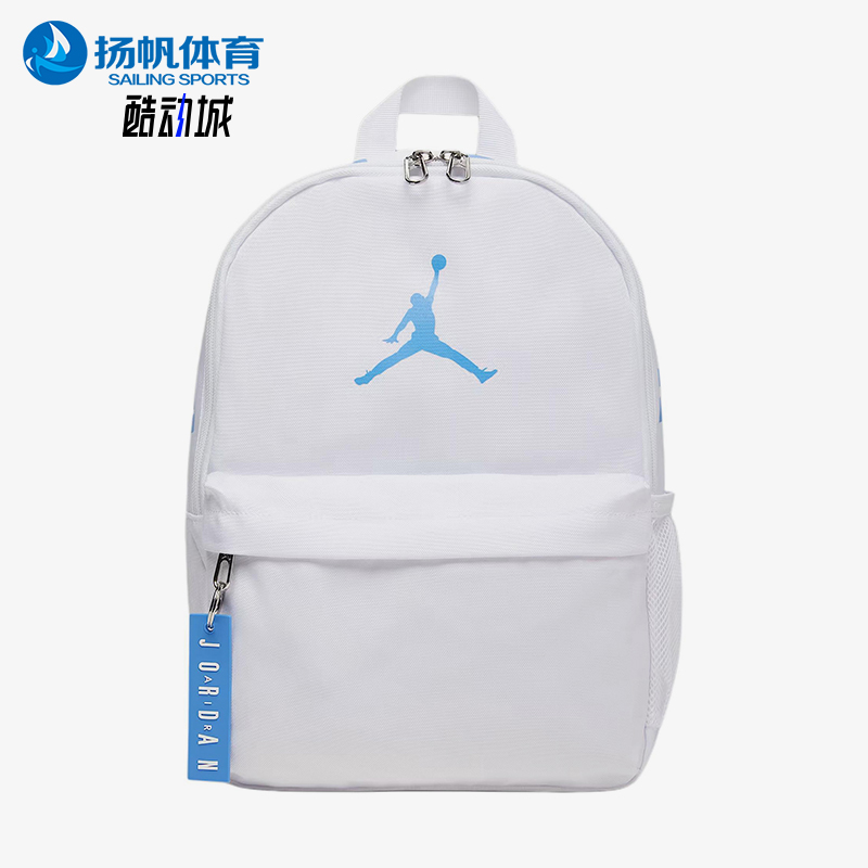 Nike/耐克正品JORDAN男女运动休闲户外经典旅行双肩包DV5304-400