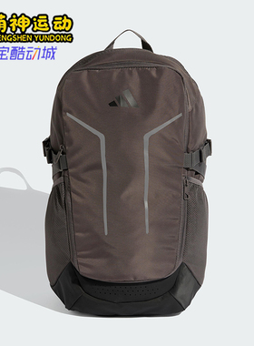 Adidas/阿迪达斯正品2025年秋季男女经典收纳便携双肩包KC6925