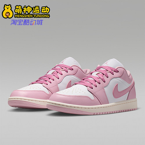 Nike/耐克正品Air Jordan 1女士轻盈缓震经典篮球鞋DC0774-607