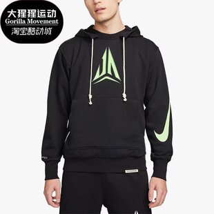 新款 冬季 男子宽松连帽套头运动卫衣FN2988 耐克正品 Nike