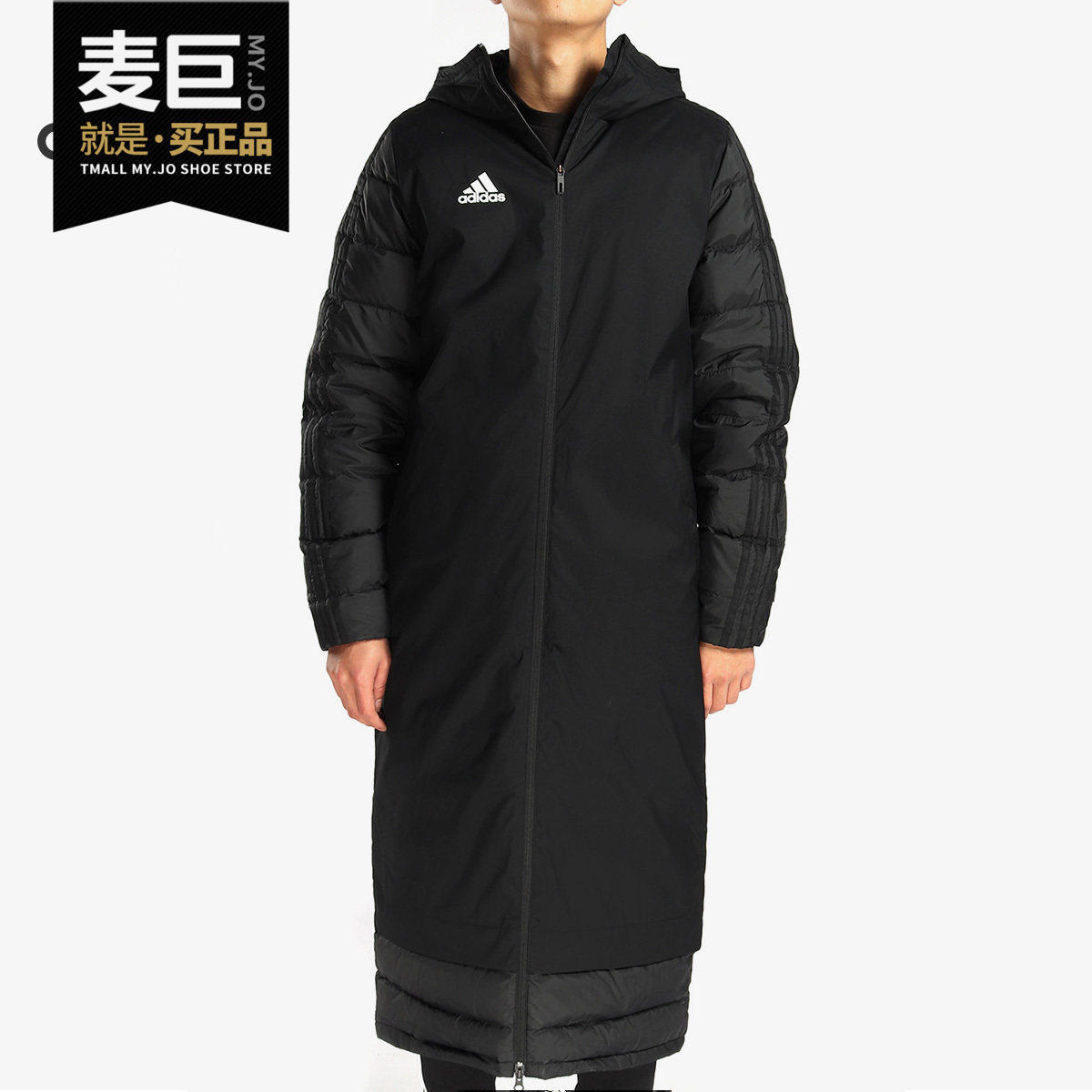 Adidas/阿迪达斯正品男子冬季保暖连帽长款运动羽绒服BQ6590