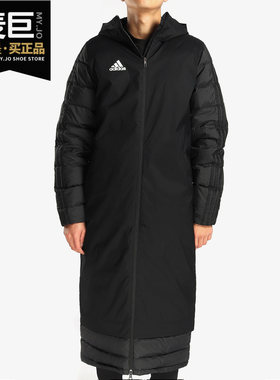 Adidas/阿迪达斯正品男子冬季保暖连帽长款运动羽绒服BQ6590
