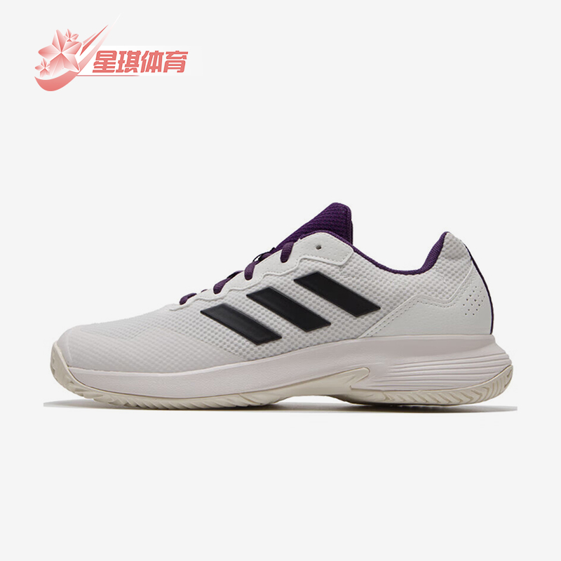 Adidas/阿迪达斯正品GameCourt 2 M男士经典网面训练网球鞋JS1949
