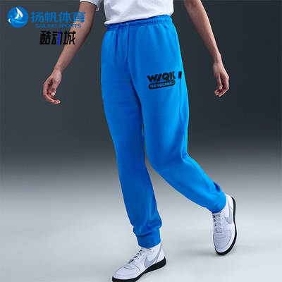 Nike/耐克正品Stranger Things男士休闲束脚针织长裤IF1992-435