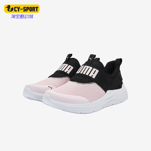 Puma/彪马正品SOFTRIDEWired2儿童低帮经典网面运动鞋402832-07