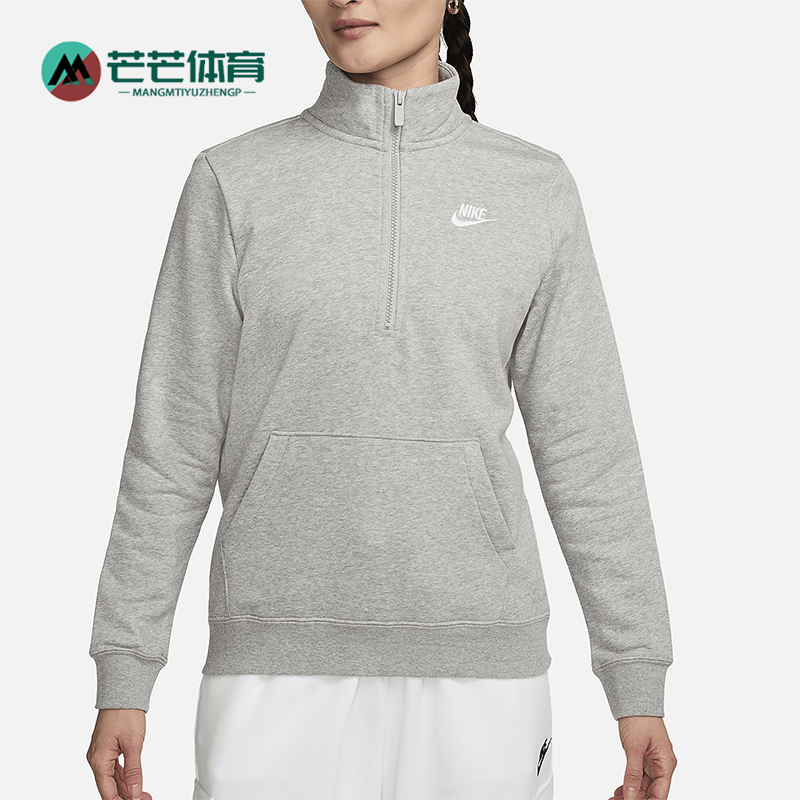 耐克女士休闲半拉链宽松卫衣