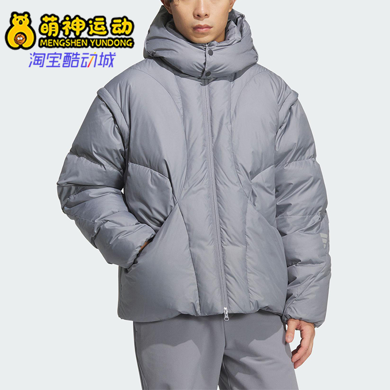 Adidas/阿迪达斯正品冬季男士拉链拒水保暖可拆卸羽绒服KC2588