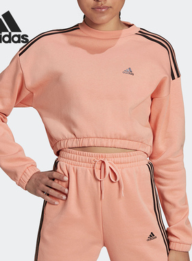 Adidas/阿迪达斯正品休闲女子圆领加绒运动短款卫衣HC2920